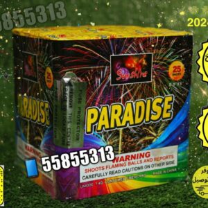 زينوا سماء سبتمبر: اكتشفوا أحدث تشكيلات الألعاب النارية والجراغيات