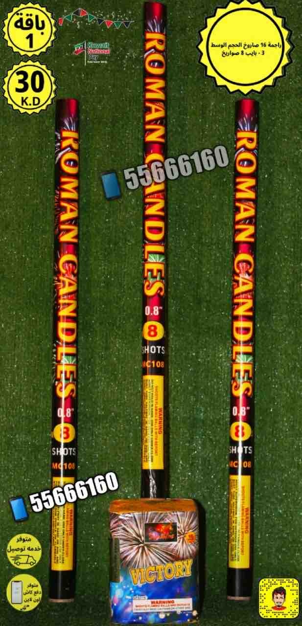 باقة_1_راس_السنه_Pac_4655