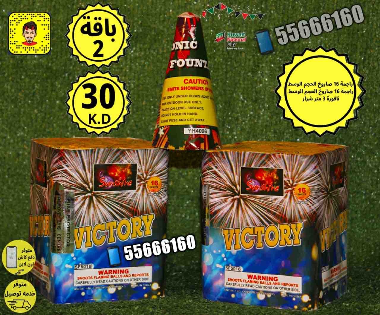 باقة_2_راس_السنه_hap_2159