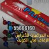 دليل شراء الجراغيات للأعراس وحفلات الزفاف في الكويت