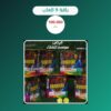 باقة 9 العاب سعر 100.000 دينار كويتي
