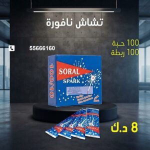 تشاش نافورة لأعياد الميلاد