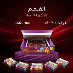 سعر الفحم في الأحمدي — شموع نارية