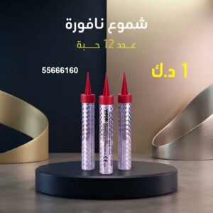 شراء نافورة في السالمية