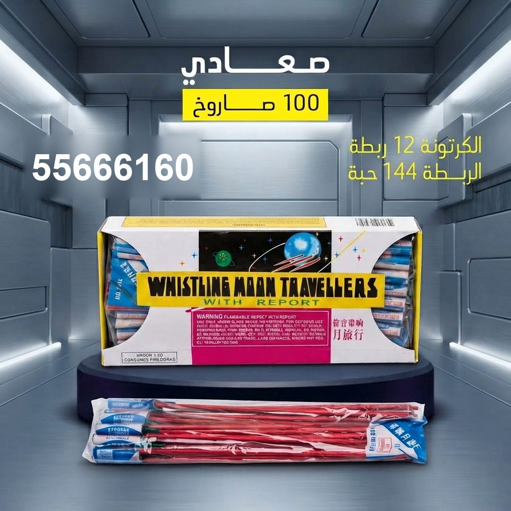 صعادي لليوم الوطني من جراغيات المناسبات صعادي لليوم الوطني