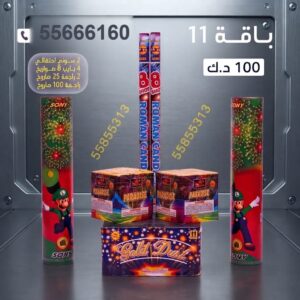 سعر سوني 3 انش — جراغيات أعياد الميلاد
