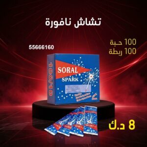 سعر تشاش نافورة — شموع نارية