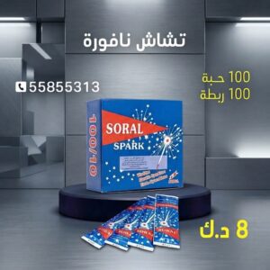 تشاش نافورة — عروض — جراغيات