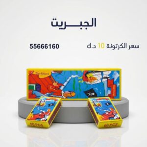 الجبريت — عروض اليوم — جراغيات العيد الوطني
